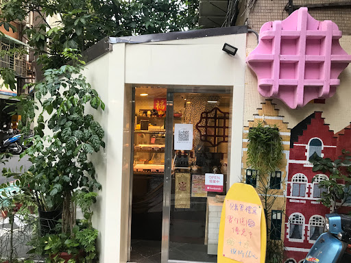 #LATTICE 比利時．列日鬆餅 的照片