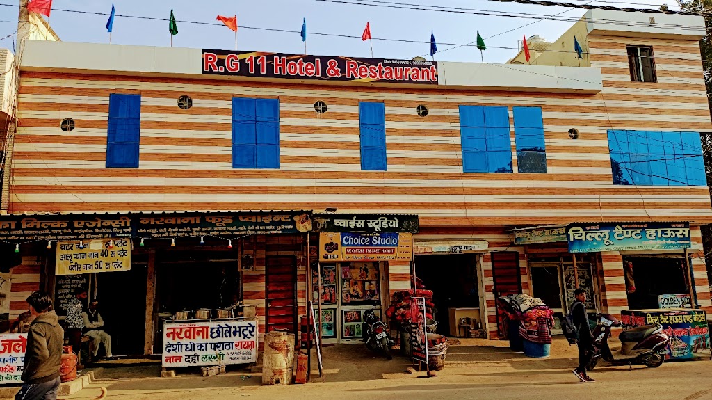 Rg11 Hotel And Restaurant