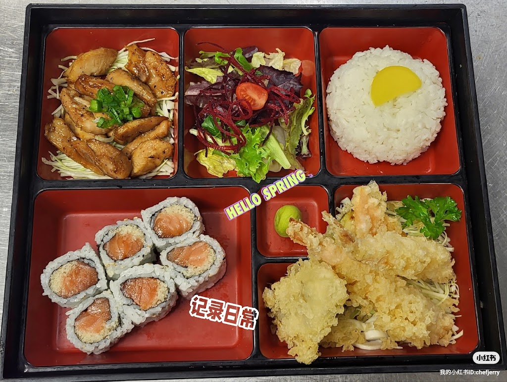 Bento
