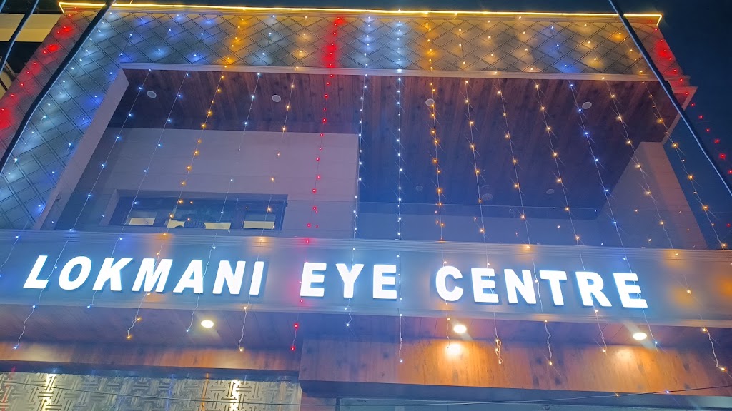 Lokmani Eye Centre