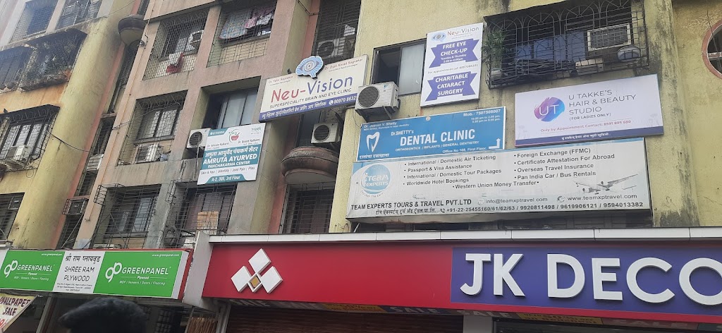 Neu Vision Superspeciality Brain And Eye Clinic