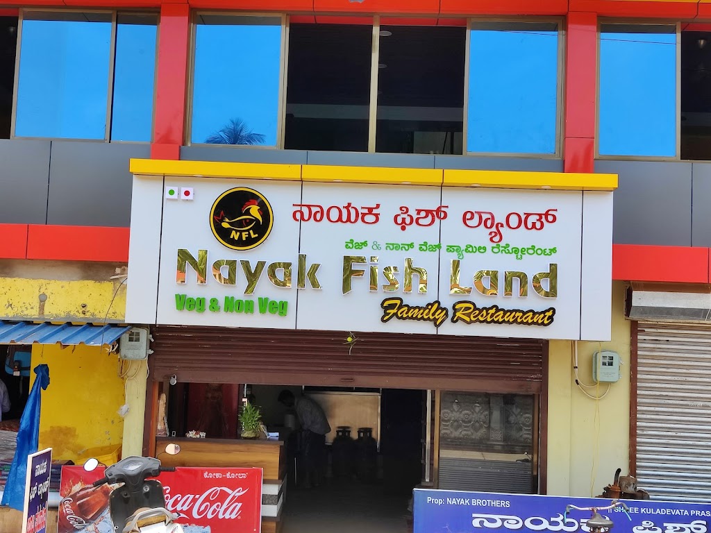 Nayak Fishland - Seafood restaurant in Murudeshwar