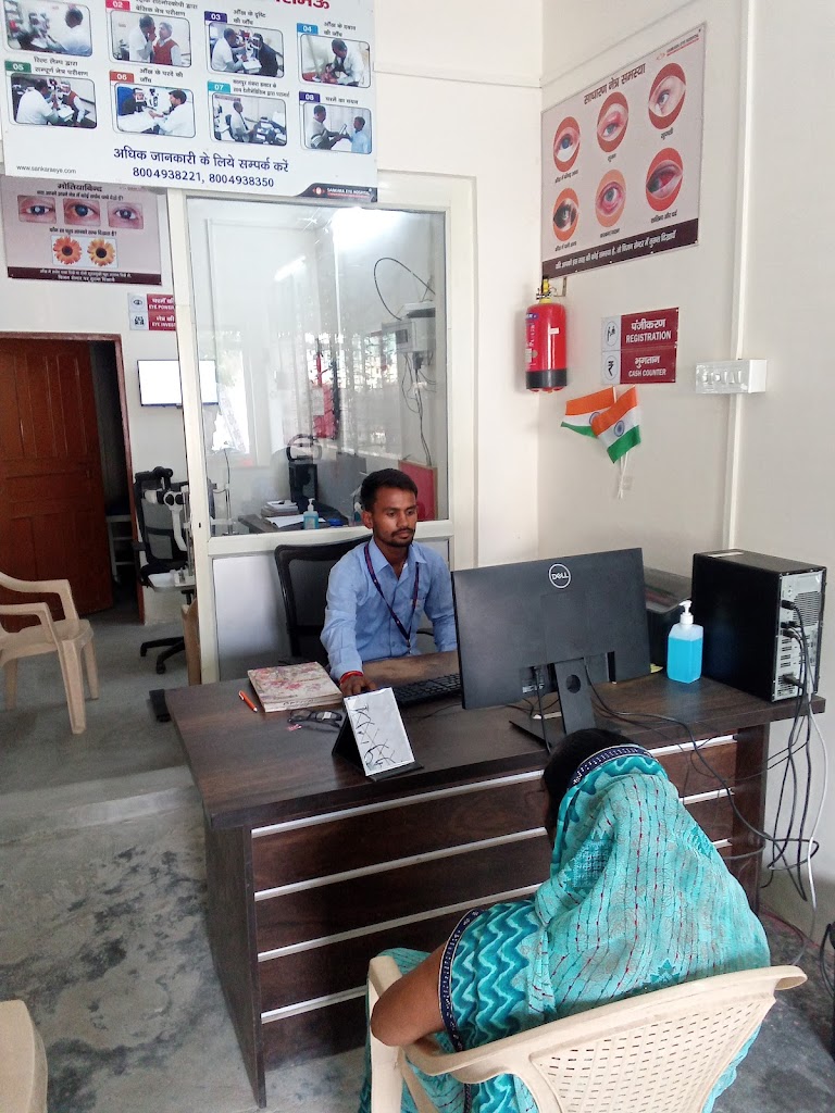 Sankara Vision Centre Chhibramau