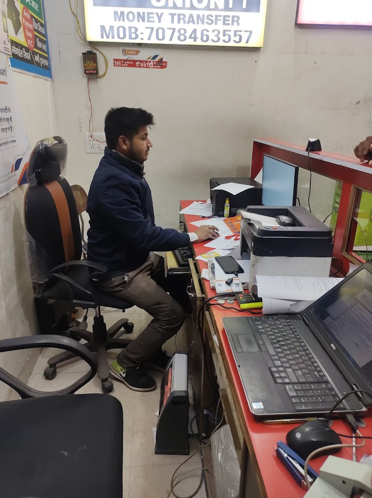 Airtel Payment Bank Rashid Photo State
