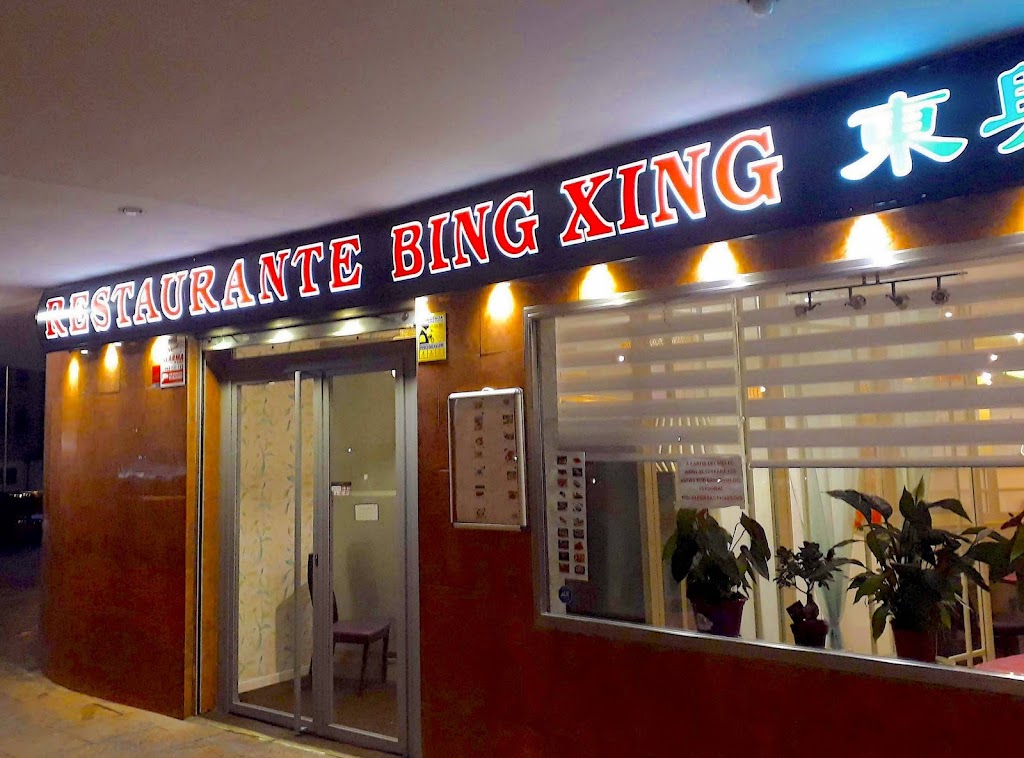 Restaurante Bing Xing