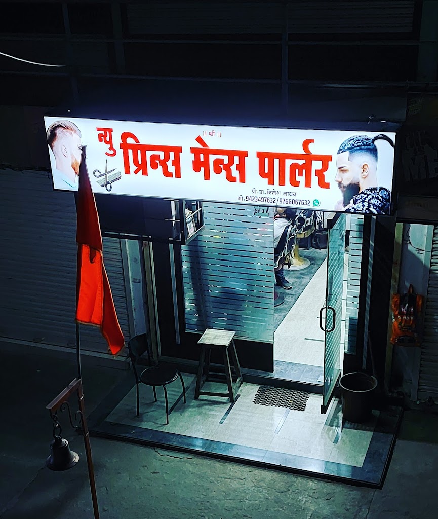 New Prince Mens Parlour