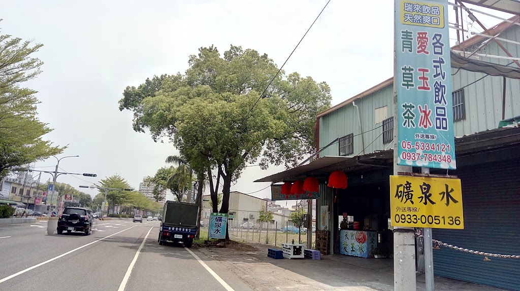 瑞來商行 埔興飲料-礦泉水。青草茶。天然愛玉 的照片