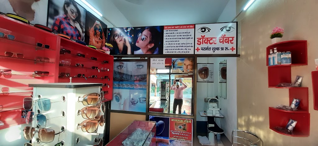 Vision Eye Care