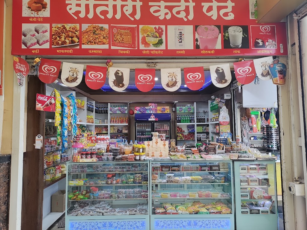 Hotel Adarsh Family Restaurant Pure Veg