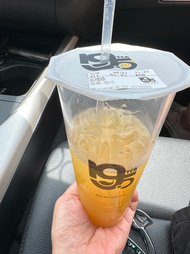 19.5tea 虎尾店-虎尾特色茶飲|必喝飲料|熱門飲料|平價飲品|人氣飲料|在地推薦飲料 的照片