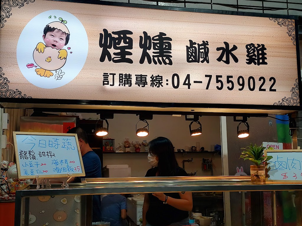 一律賀嫻水雞 的照片