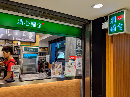 清心福全 大同站前店 的照片