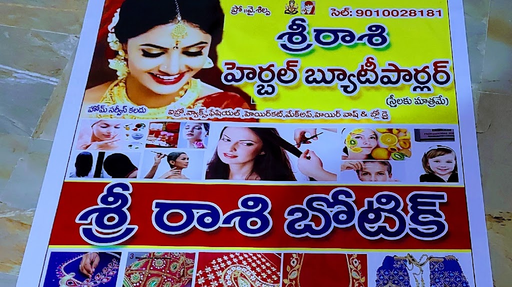 Sri Raasi Herbal Beauty Parlour And Botiqe
