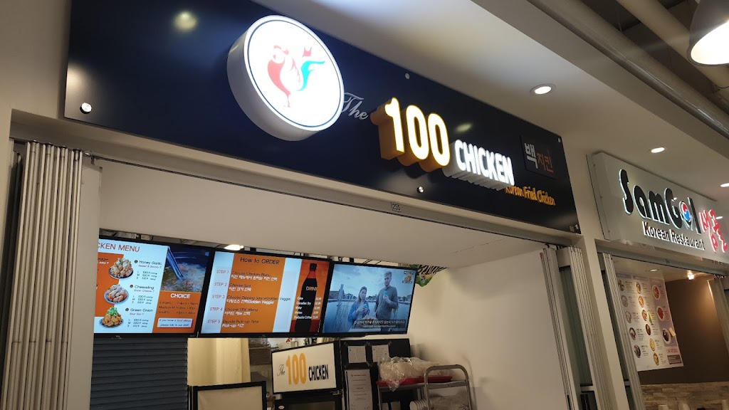 100 Chicken (백치킨)