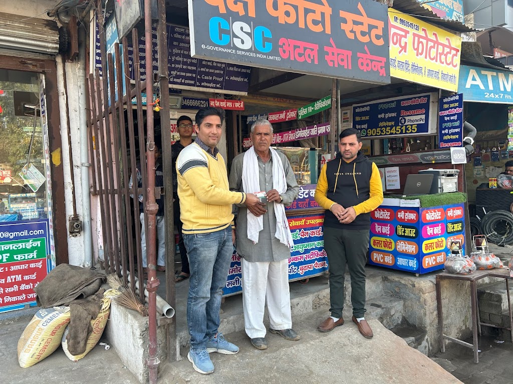 Daksh Photo State