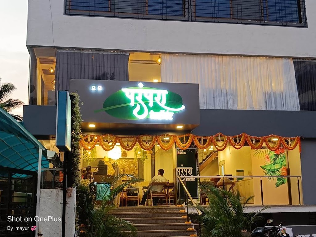 Parampara Restuarant