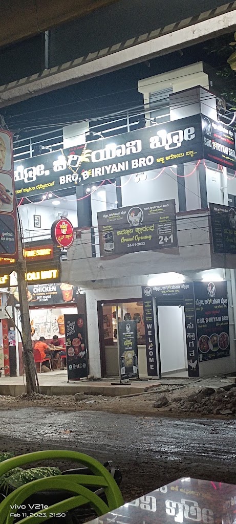 Bro Biriyani Bro