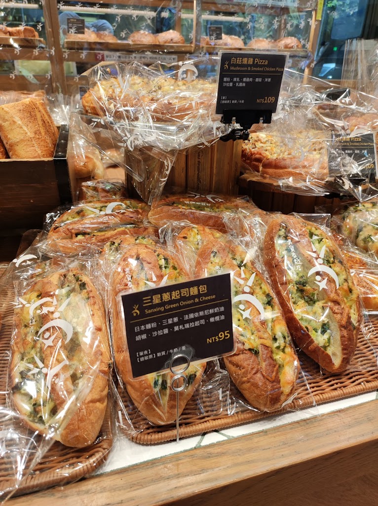 吳寶春(麥方)店 臺中劇院店 WuPaoChun Bakery 的照片