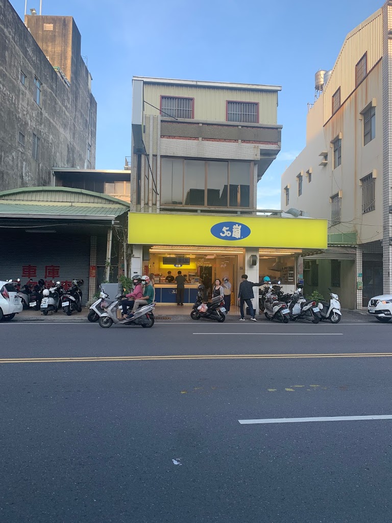 50嵐 文賢店 的照片