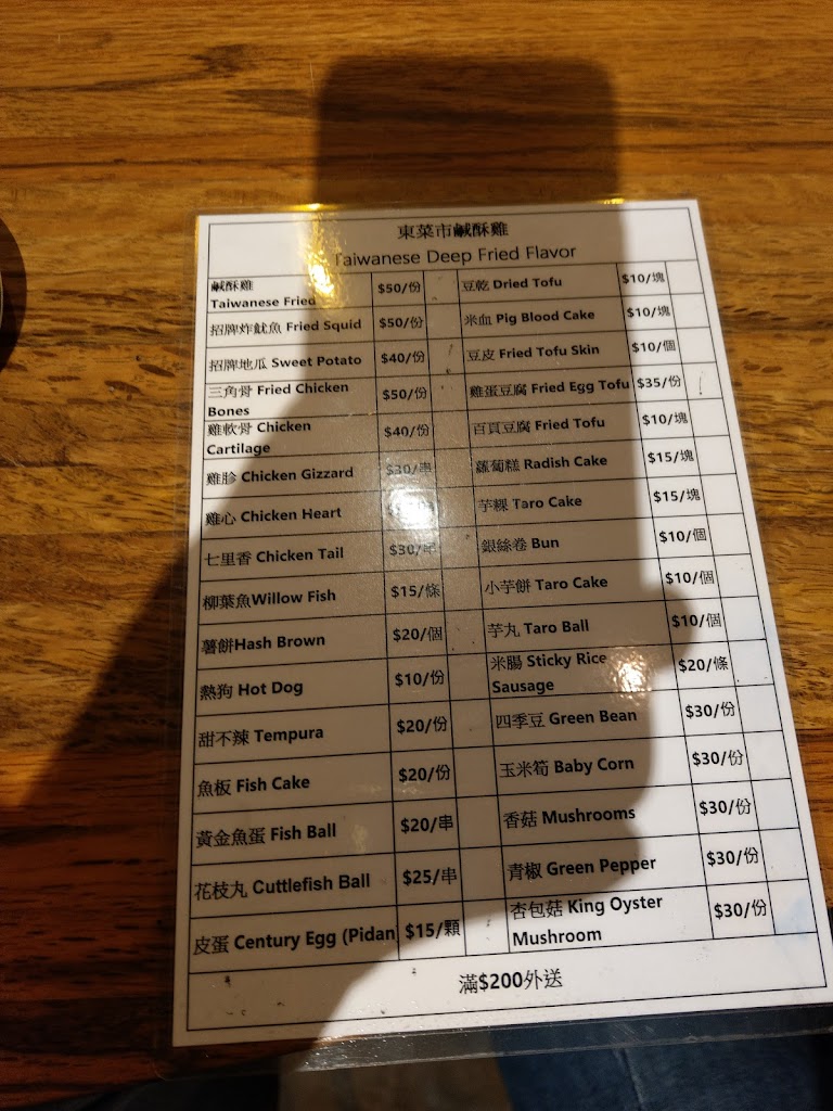 拾捌樓的小酒場 Sparrow Brewing beer bar Tainan 的照片