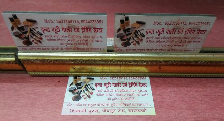 Vrinda Beauty Parlour And Training Center