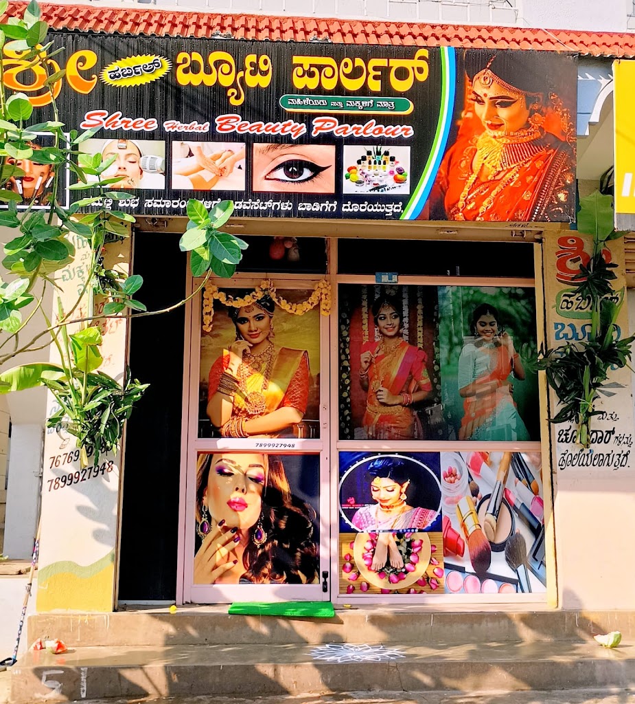 Sri Herbal Beauty Parlour