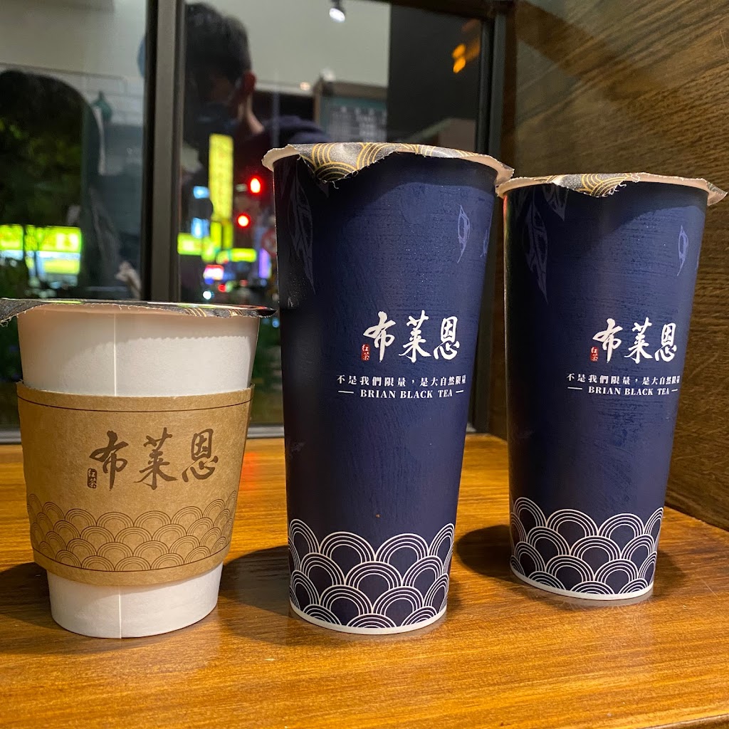 布萊恩紅茶巨城店 的照片