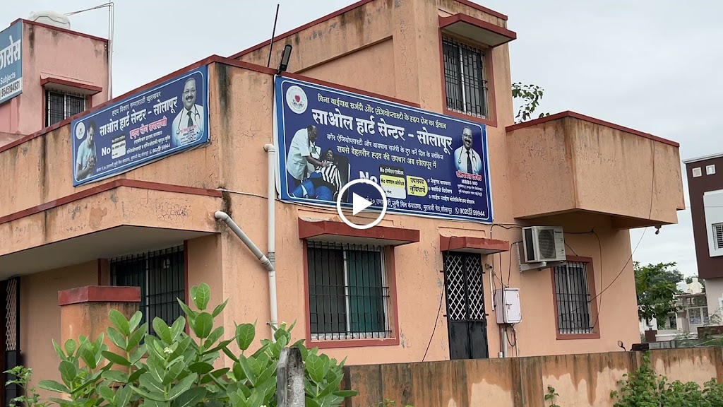 Dr. Saaol Heart Center Solapur