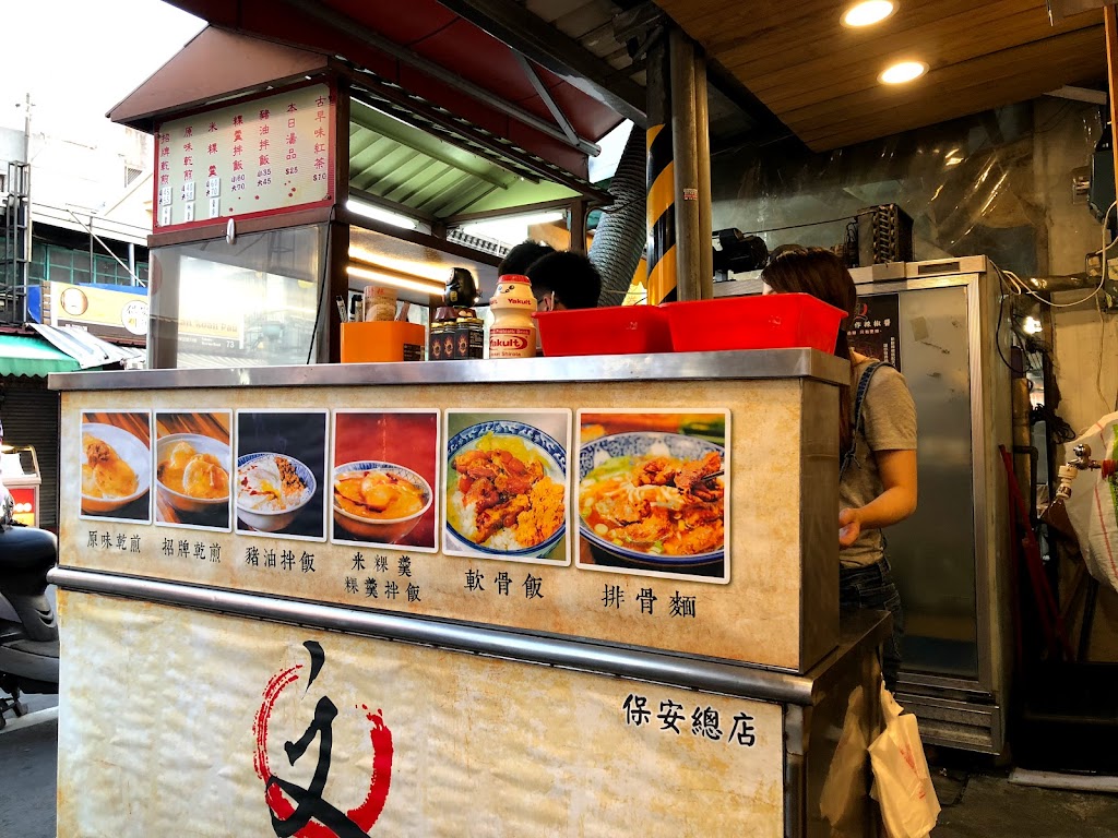 阿文米粿 的照片