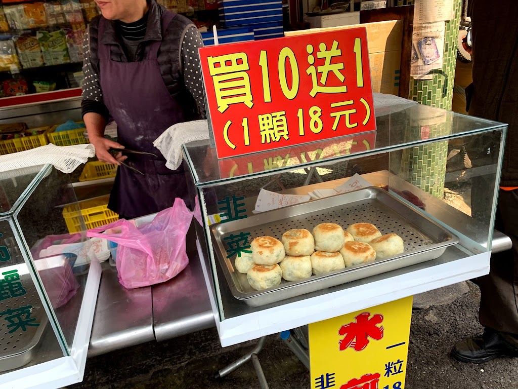 卓蘭水煎包 的照片