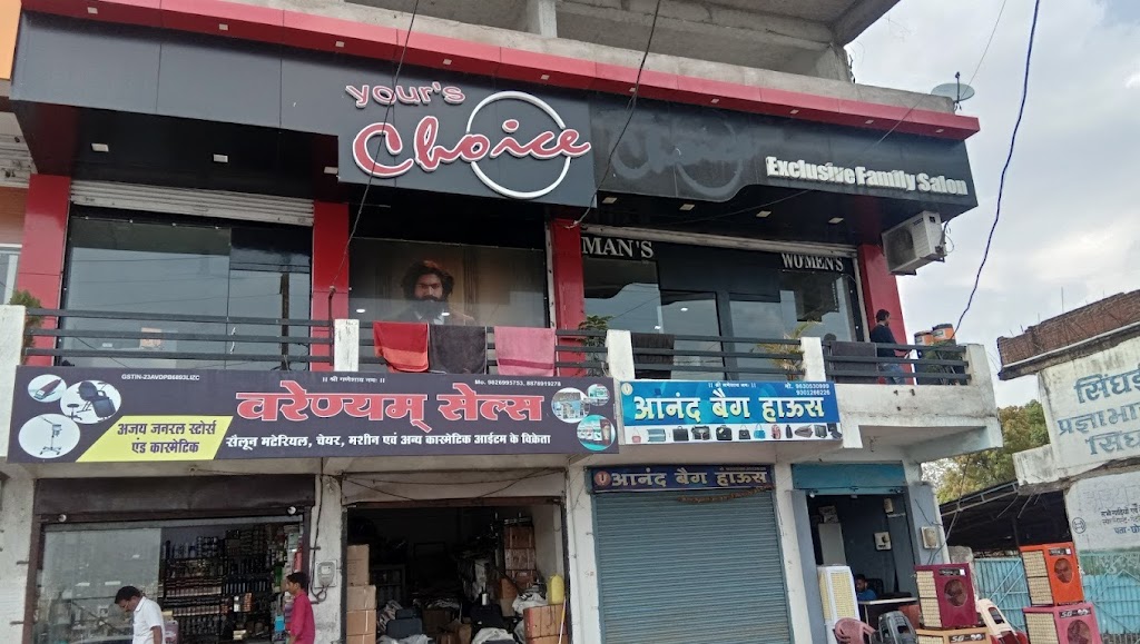 Your S Choice Family Salon Family Salon In Chhindwara Makeup Academy Academy Unisex Salon Chhindwara Bridal Makeup