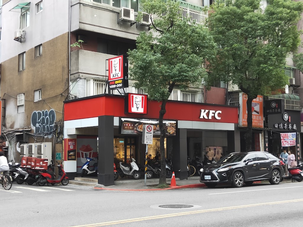 肯德基KFC-台北莊敬餐廳 的照片