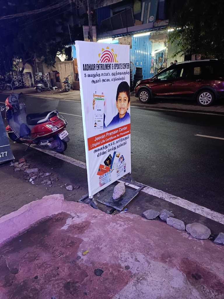 Aadhaar Entrolment Update Centre