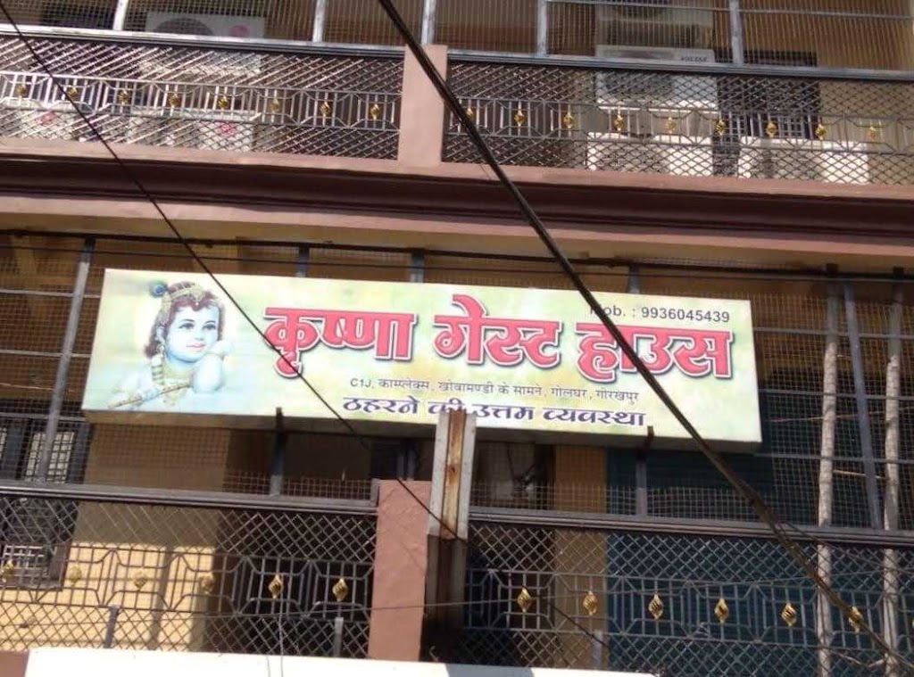 Hotel O Classic Gorakhpur Formerly Krishna Hotel