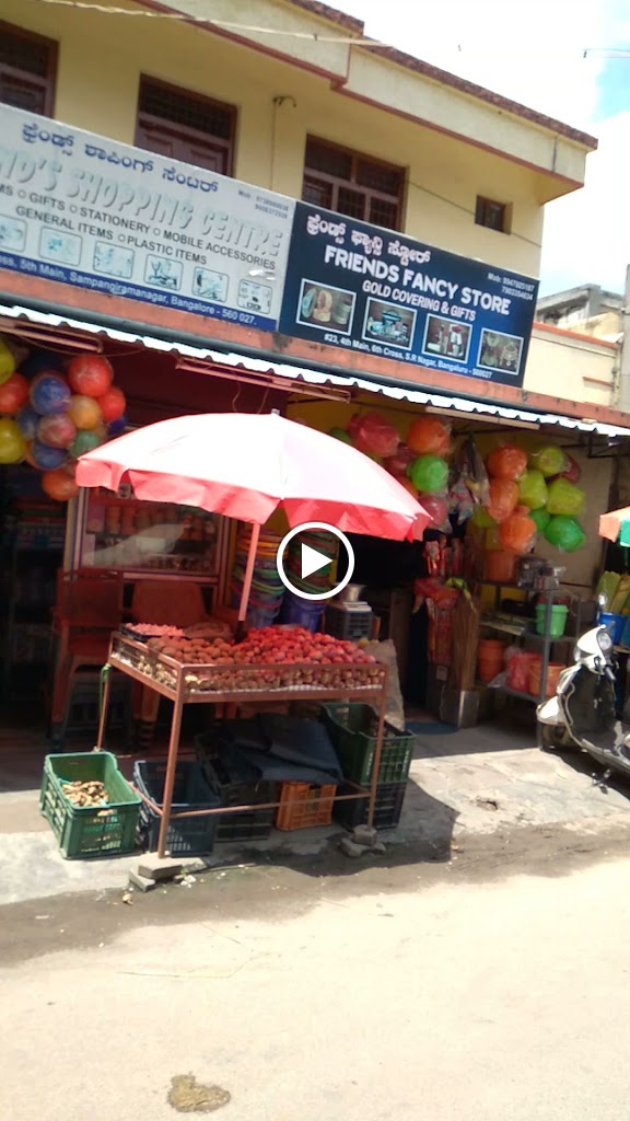 Friends shopping centre