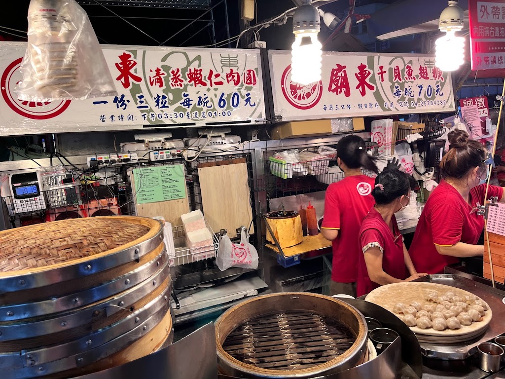 廟東清蒸蝦仁肉圓 的照片
