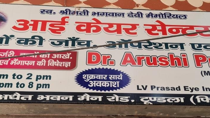 Eye Care Center