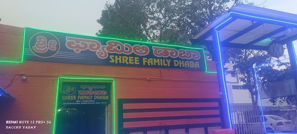 Shree Family Dhaba