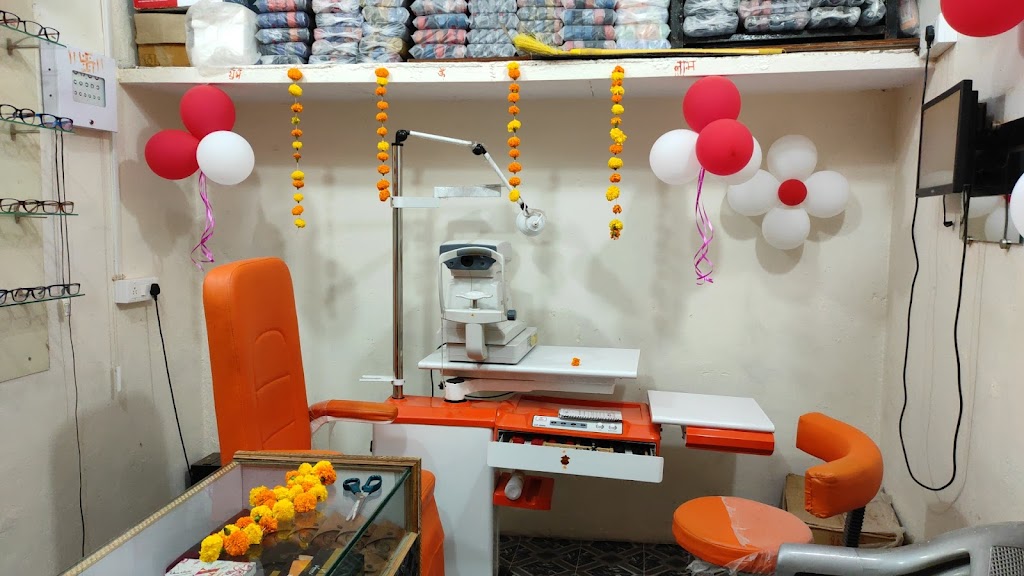 Chitrakoot Netra Janch Kendra Avam Chasmaghar Best Optical Shop In Chhatarpur