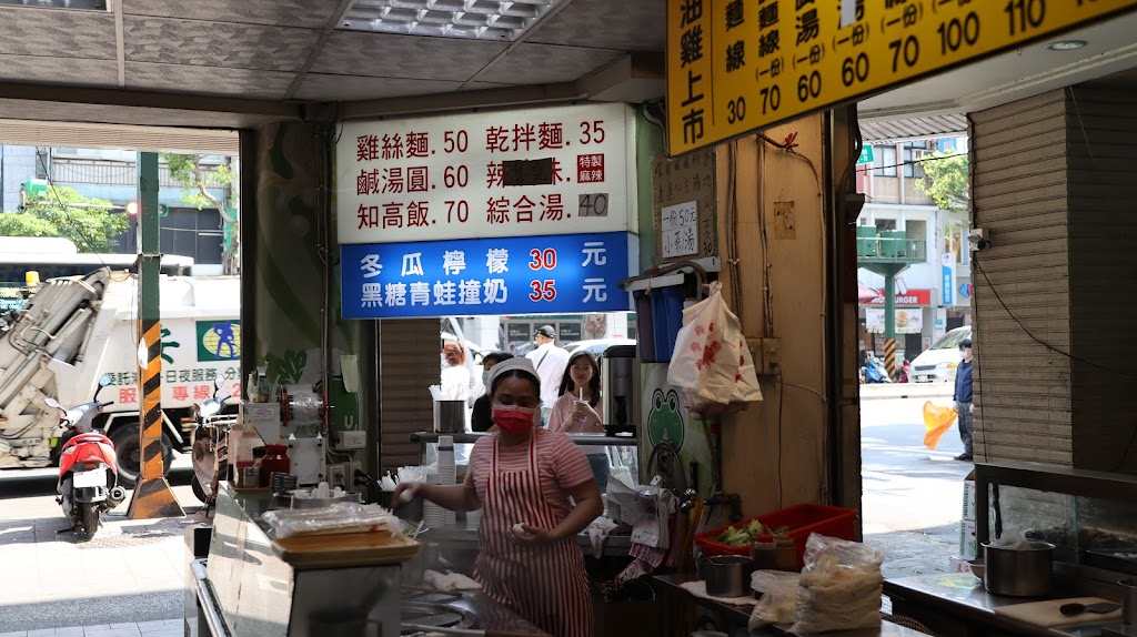 華榮市場口甜不辣 的照片