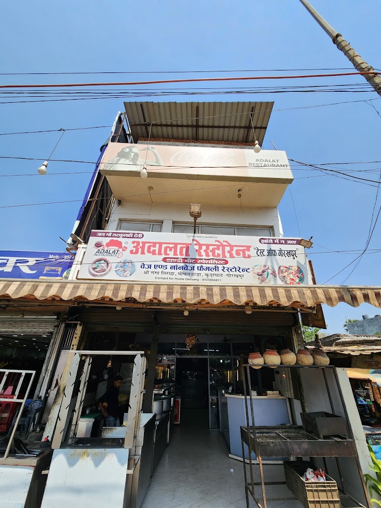 Adalat Restaurant