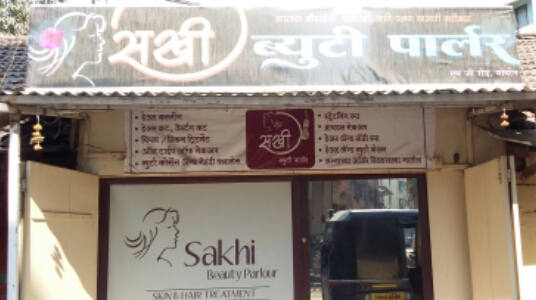 Sakhi Beauty Parlour