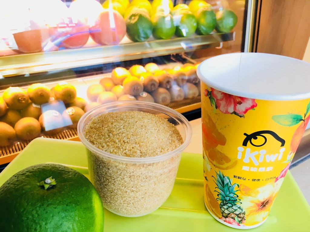 ikiwi趣味果飲-桃園南平店 的照片