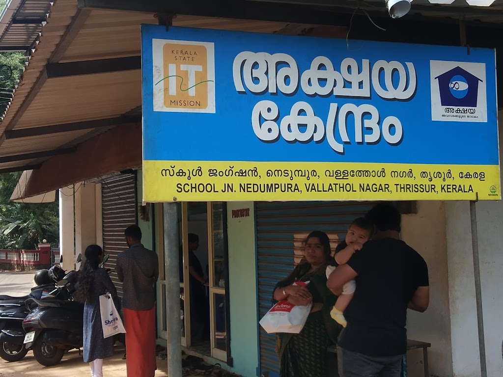 Akshaya E Centre Cheruthuruthy Nedumpura
