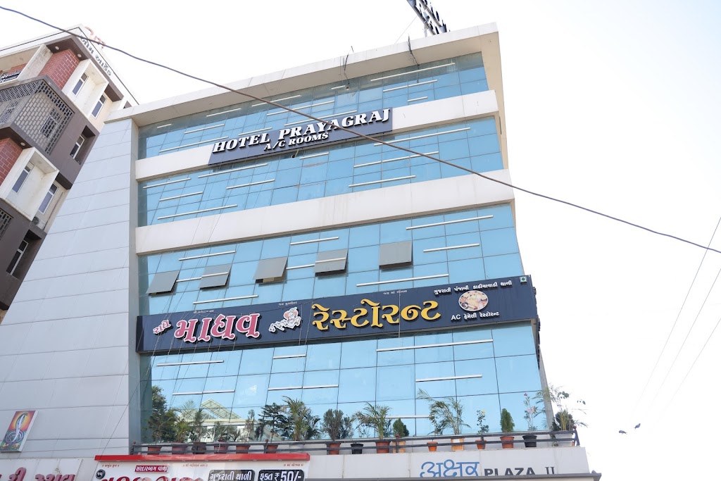 Hotel Prayagraj