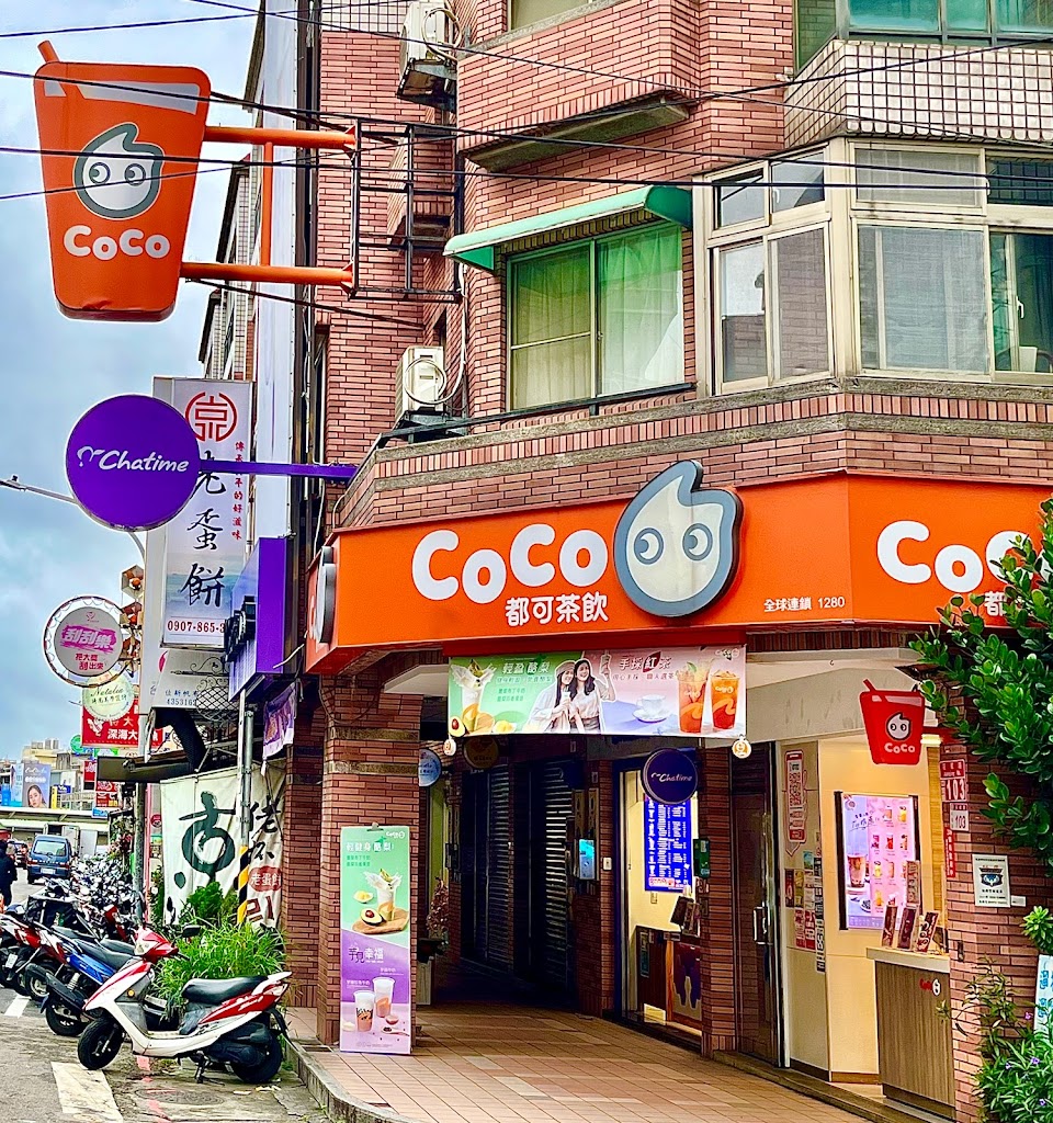 CoCo都可 內壢莊敬店 的照片