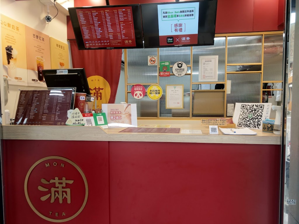 古曼鮮果茶-永康崑山店 的照片