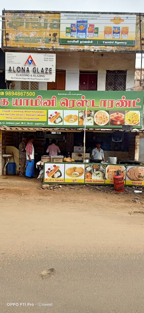 K Yamini Restaurant