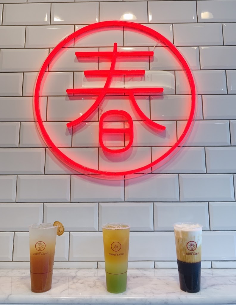 春陽茶事萬華東園店 的照片