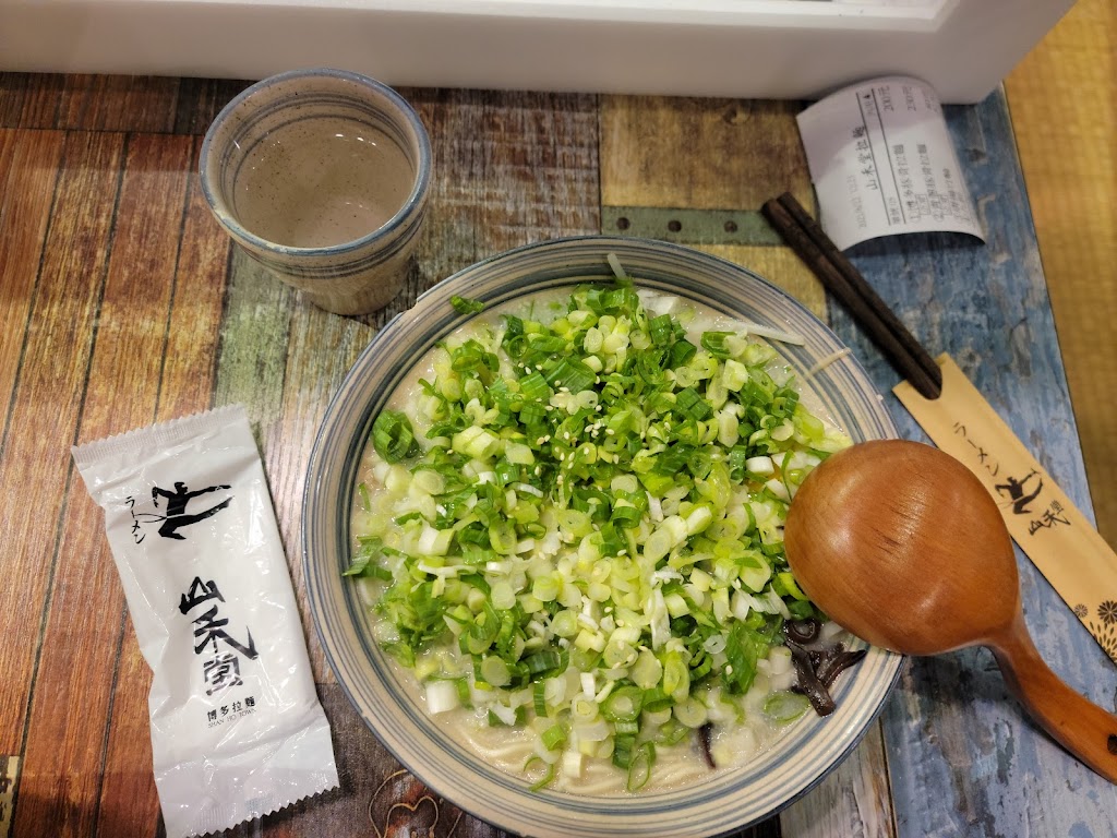 山禾堂拉麵(中壢店) 的照片